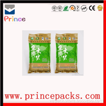 Approved Factory Price Hot Sale Rice Bag beautiful design